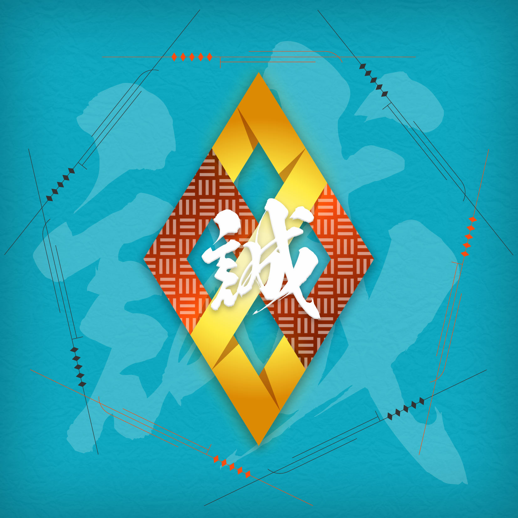 SAMURAI cryptos SymbolNFT - Soldier #30010540