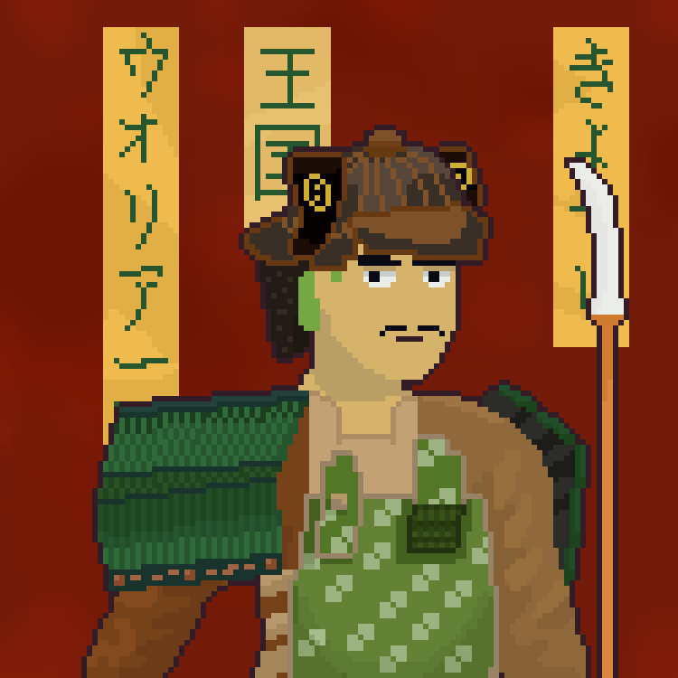 Japanese Warrior #5404