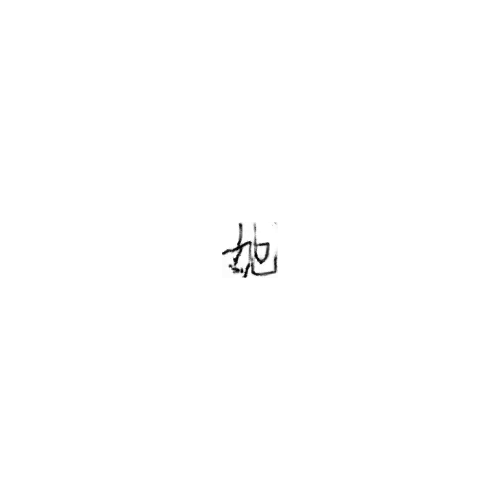 i_she_he_i