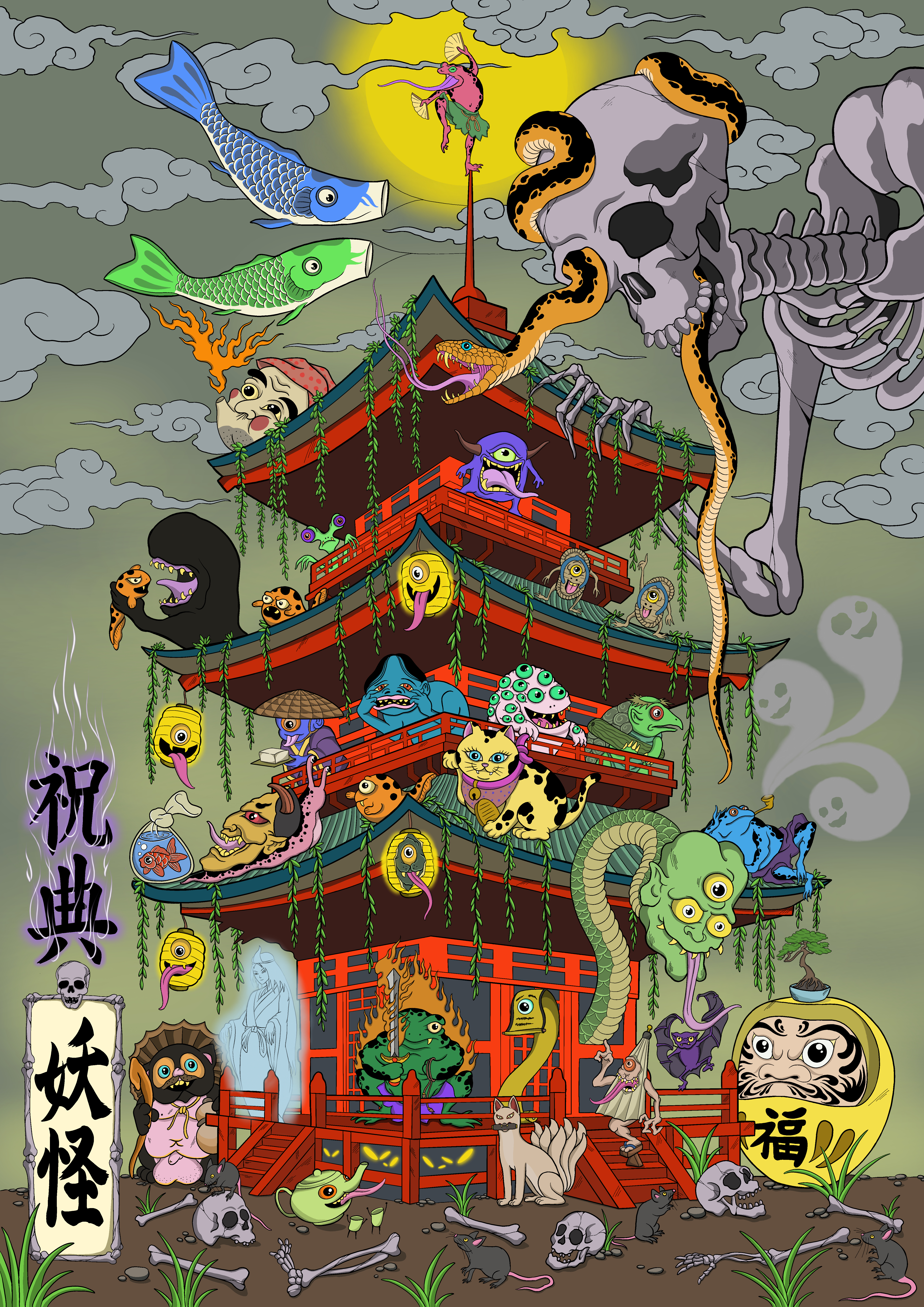 Yokai Party