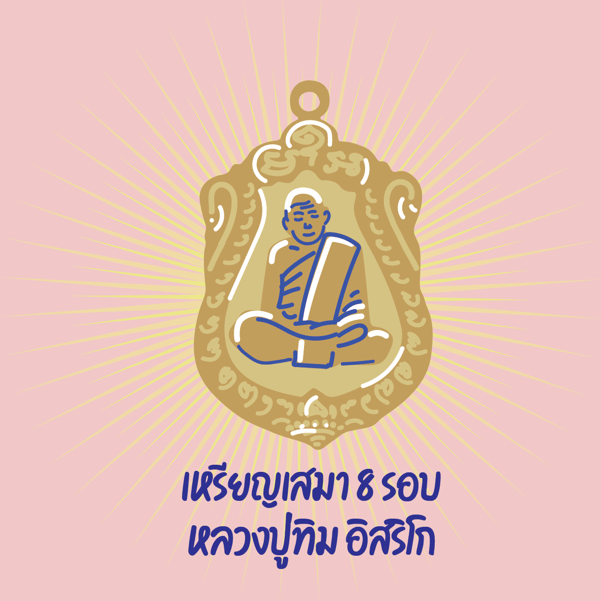 Thai Pretty Amulet Buddha #25