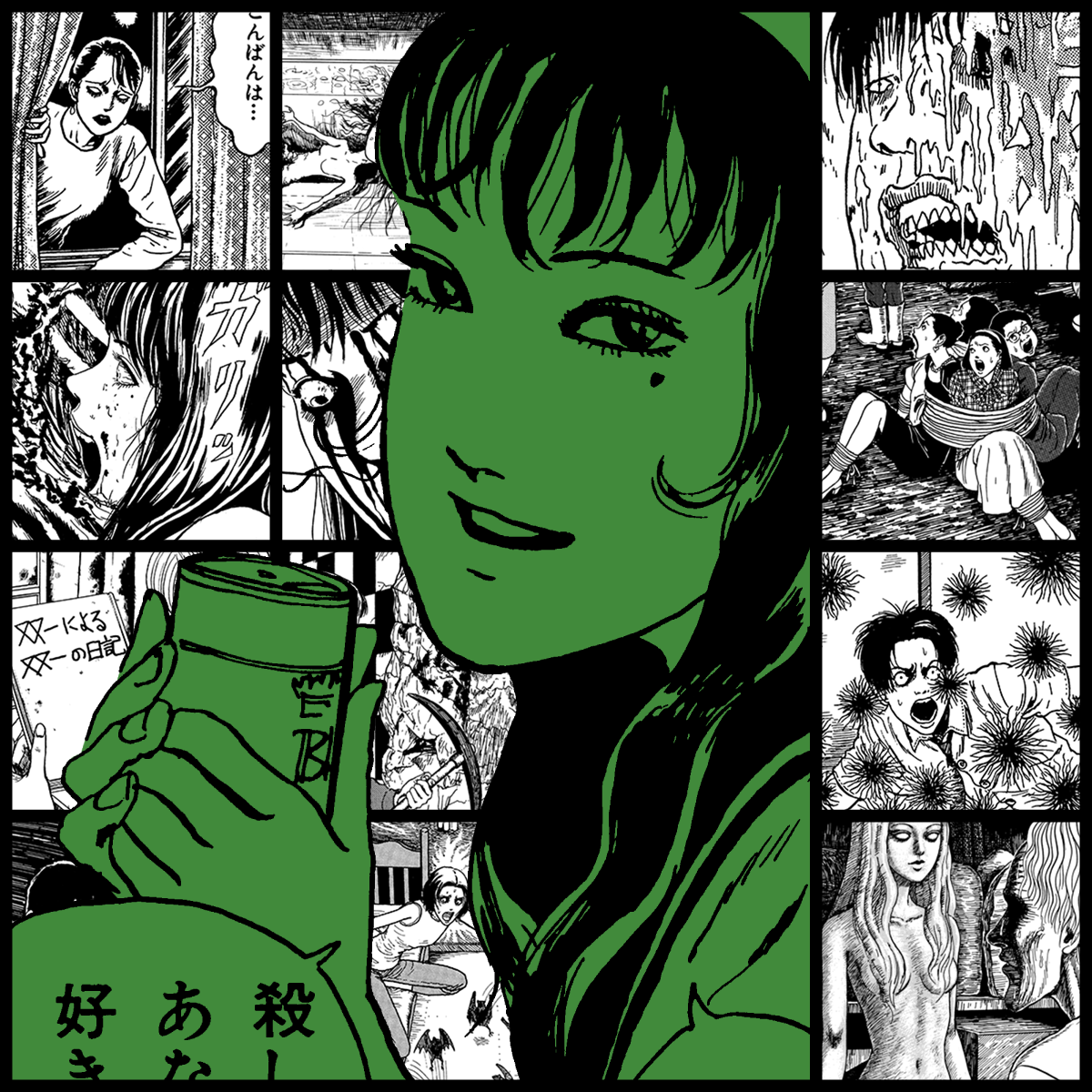 TOMIE by Junji Ito #1386