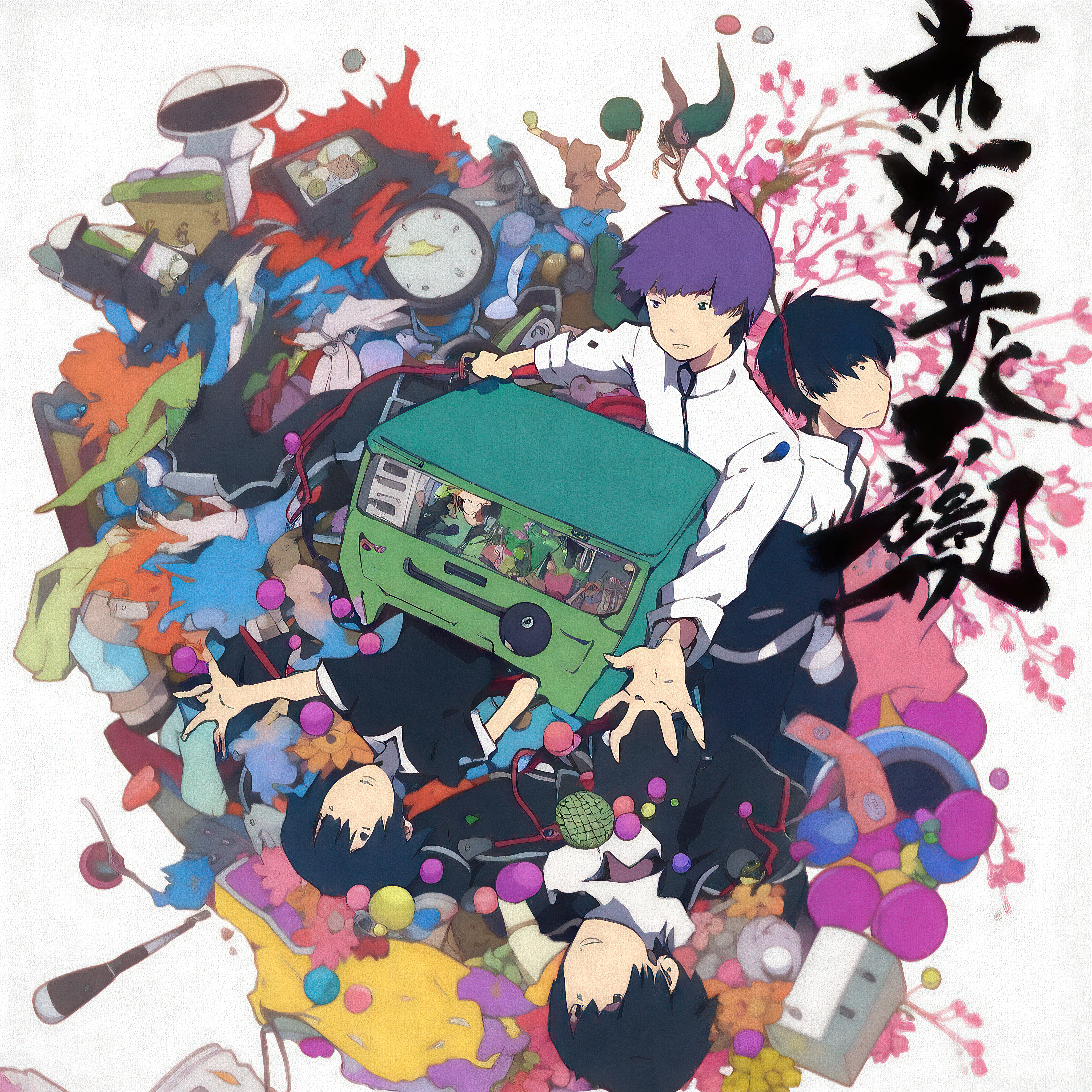 Katamari Death