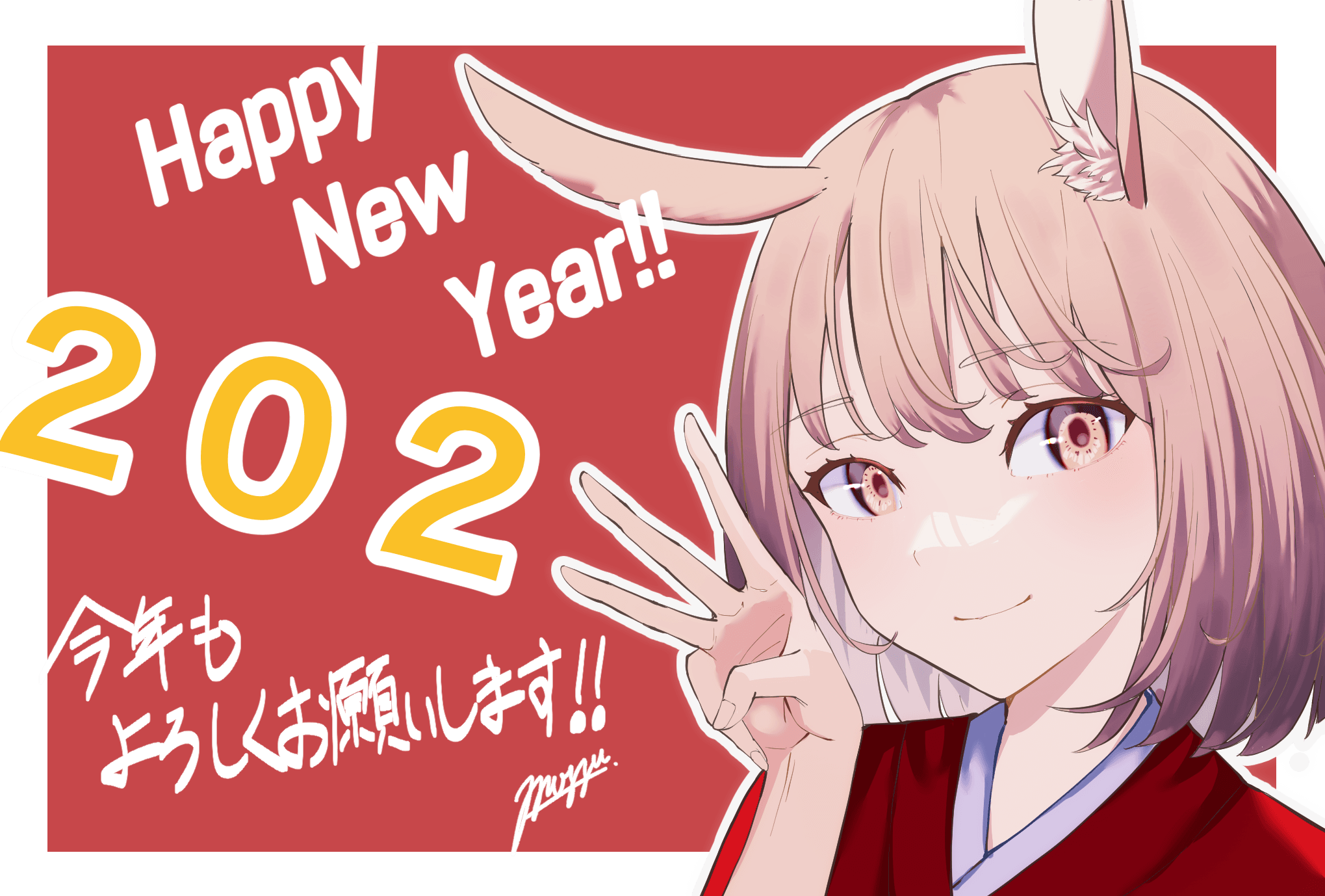 Happy New Year!!!(2023)