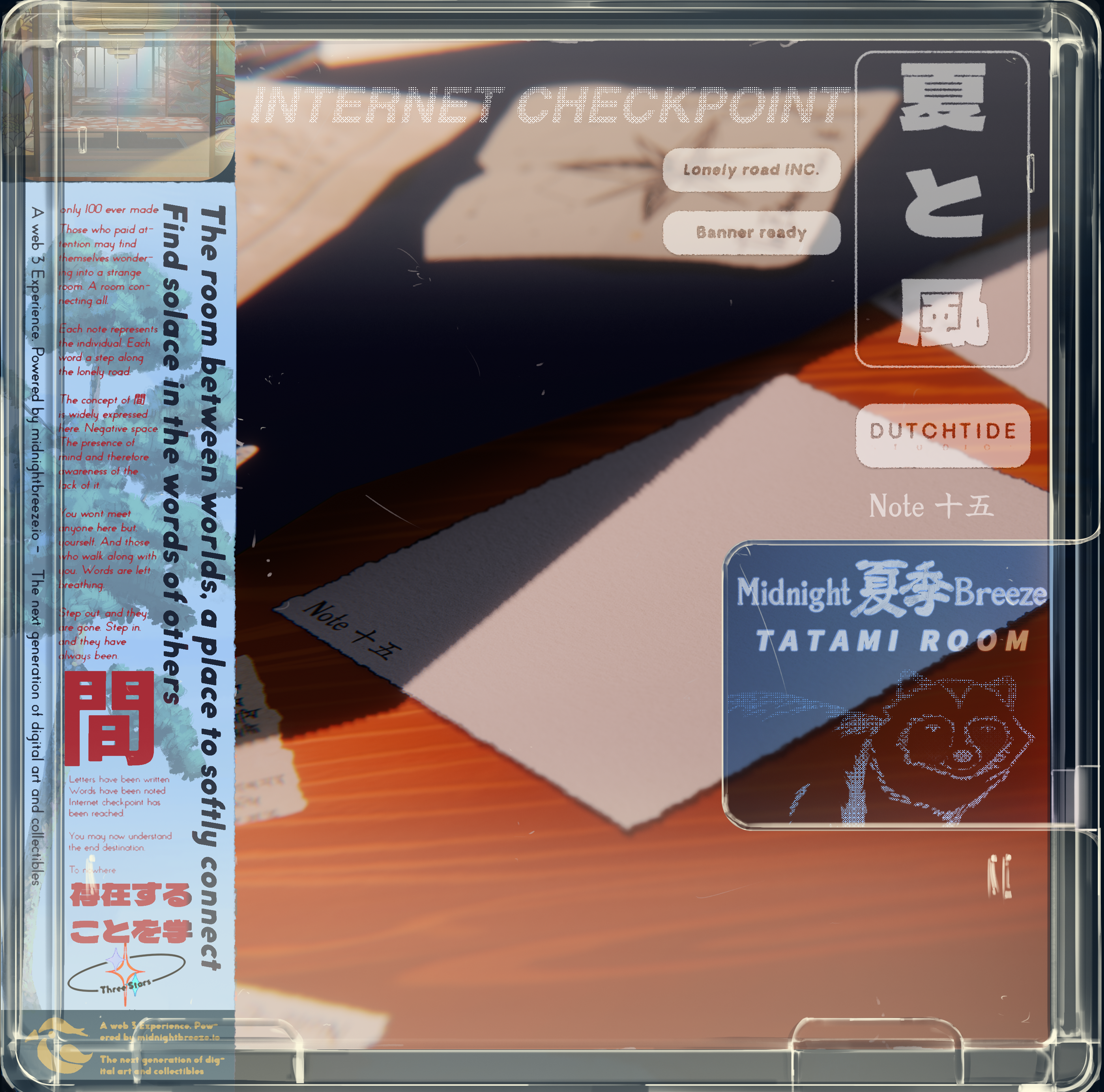 Tatami room #15