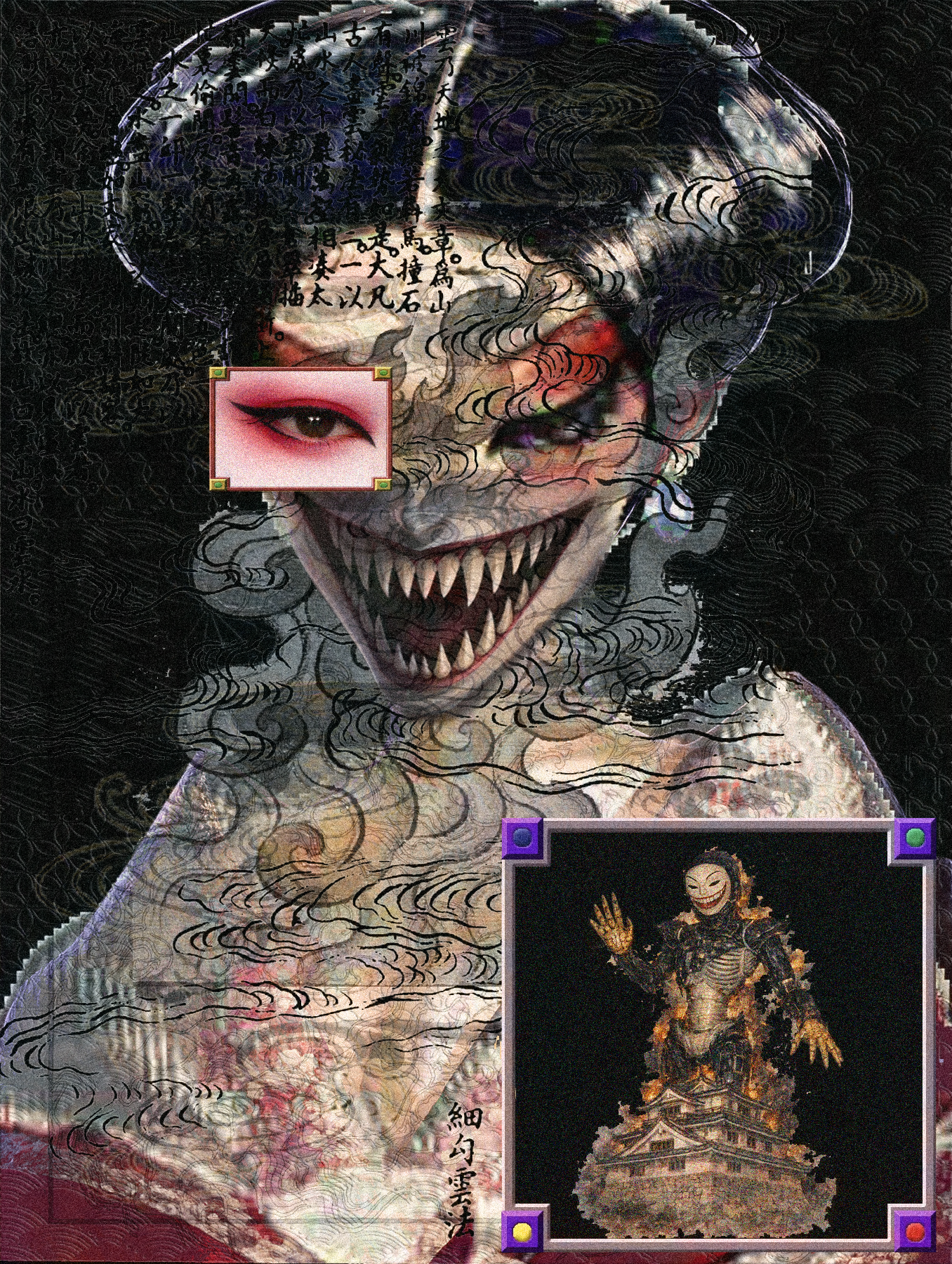 The Night Parade of 33 Demons #3