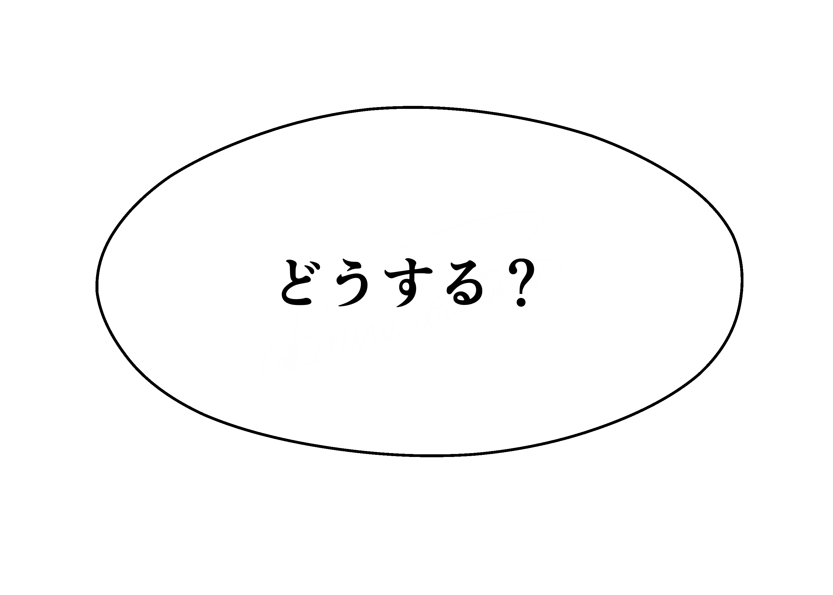 Manga : Balloon JP #011