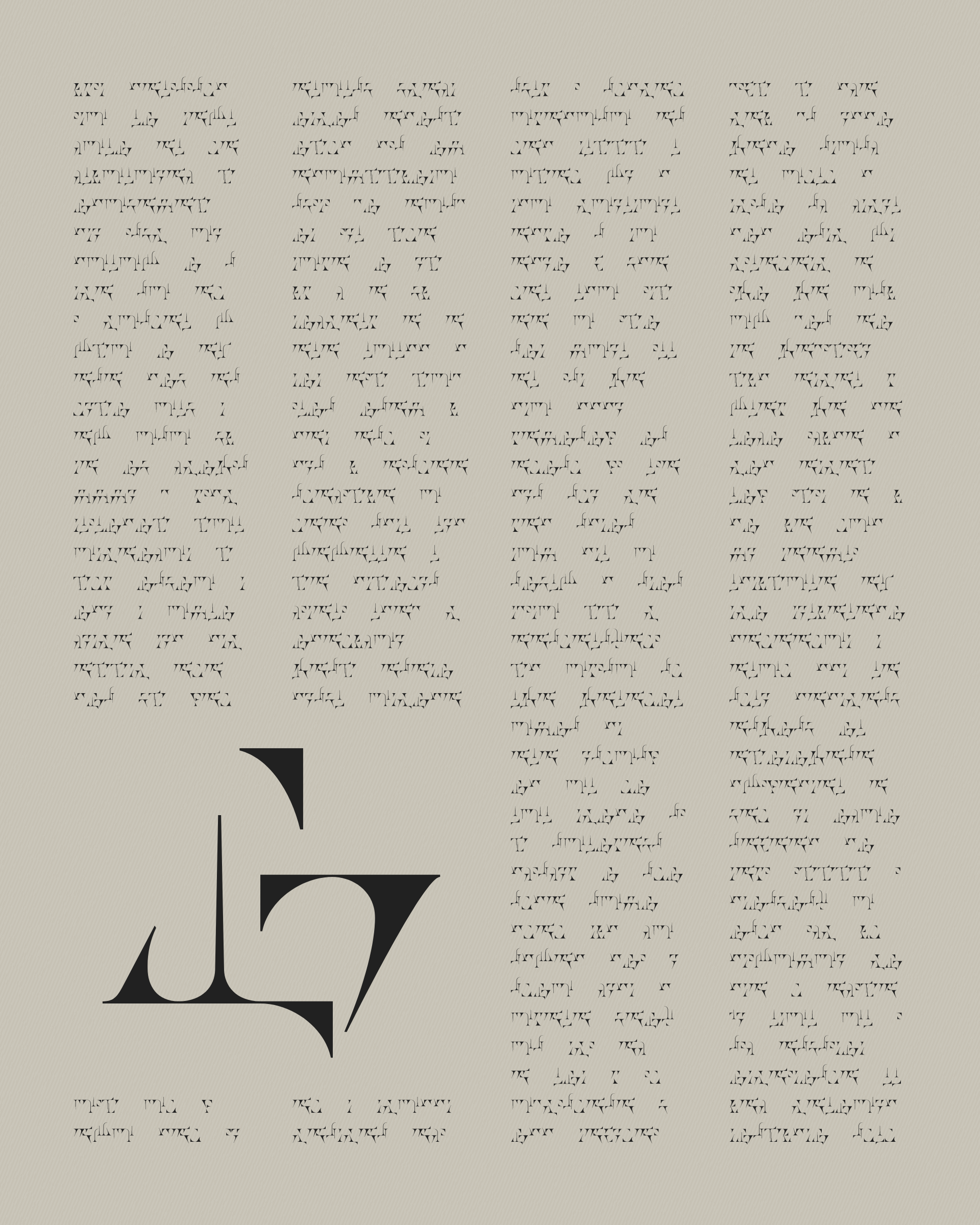 Asemica #177