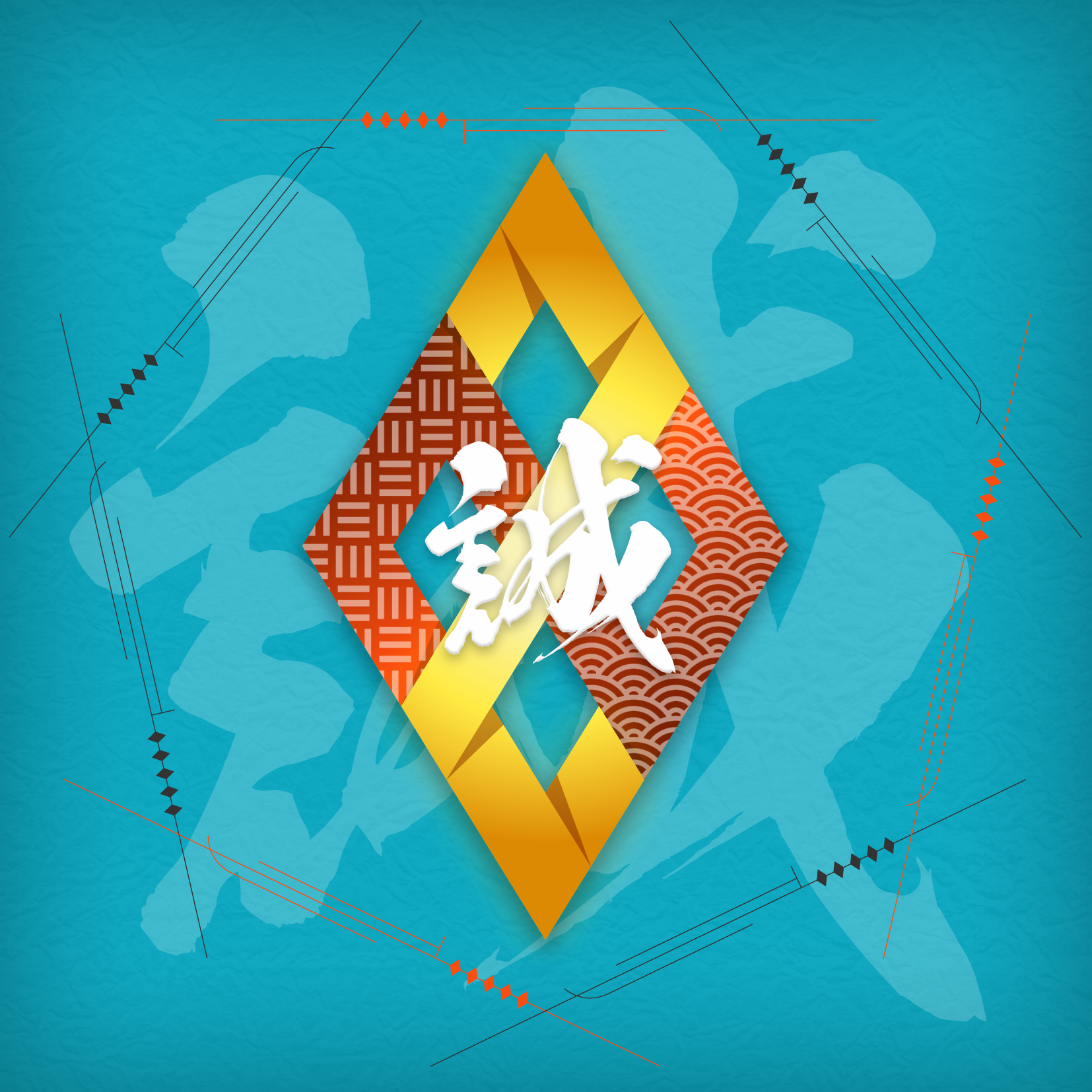 SAMURAI cryptos SymbolNFT - Soldier #30010505