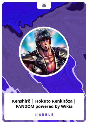Kenshirō | Hokuto Renkitōza | FANDOM powered by Wikia