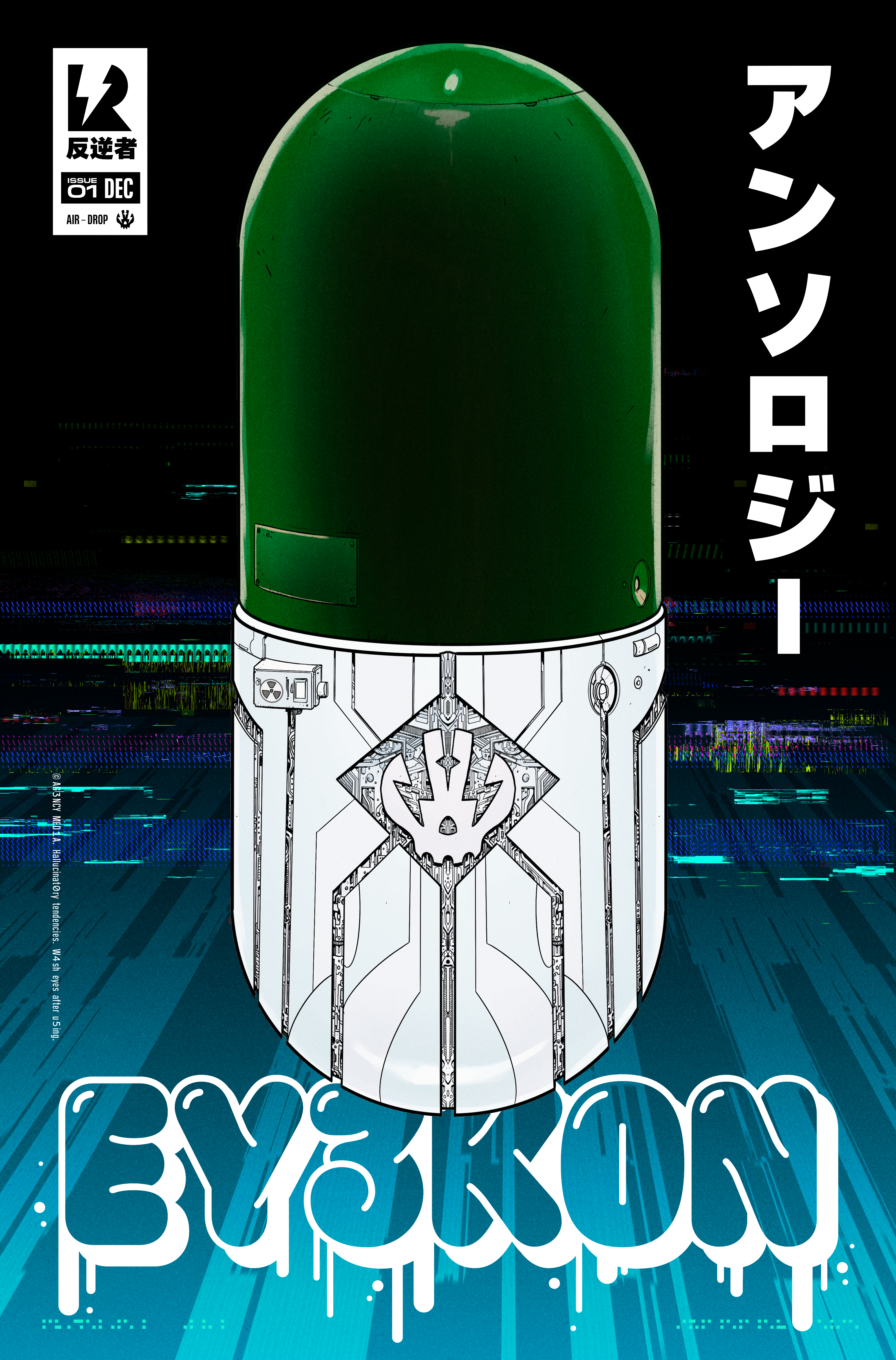 EY3K0N ANTHOLOGY #3334