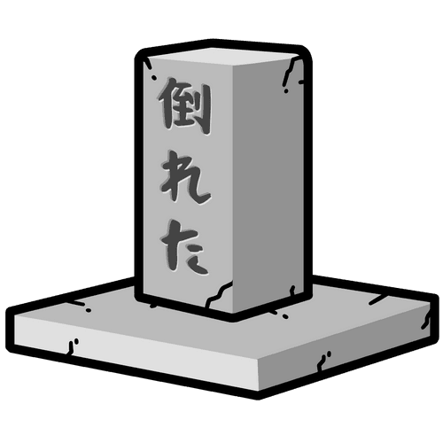 Fallen Cube