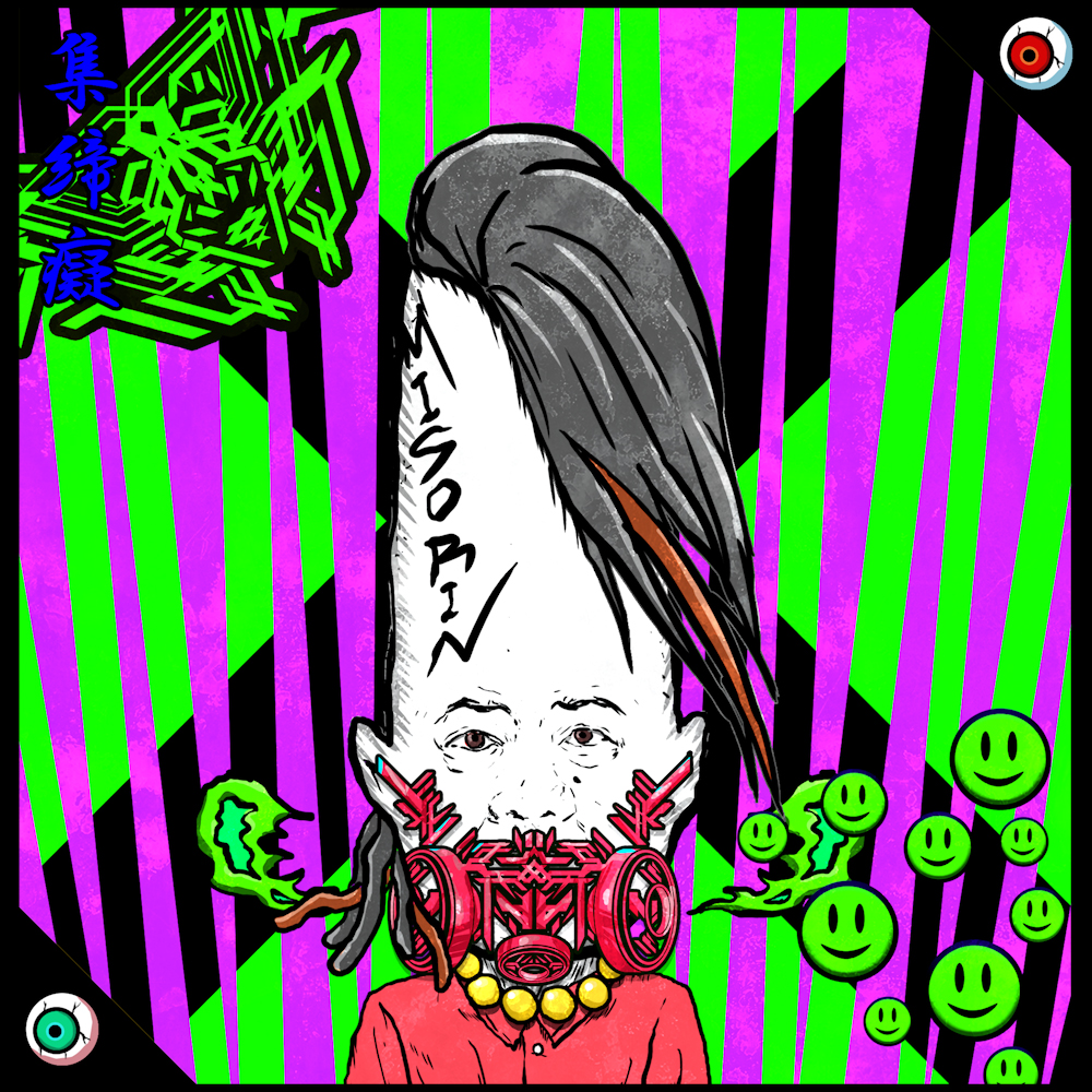 SUKEBEKAI 00682