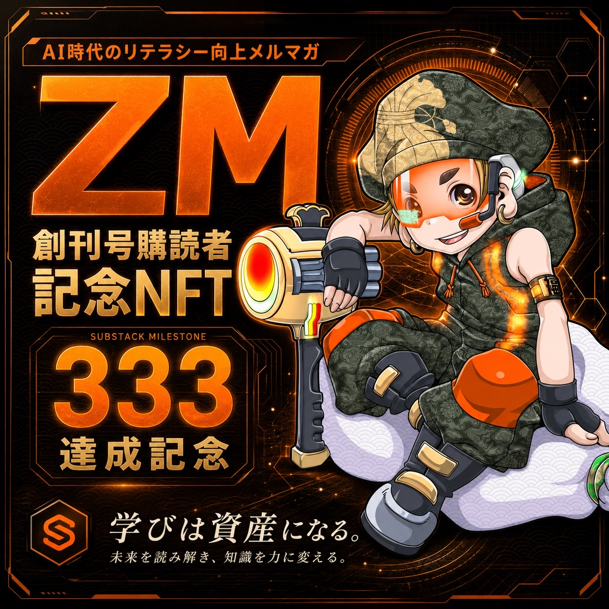 ZM Genesis Reader Pass