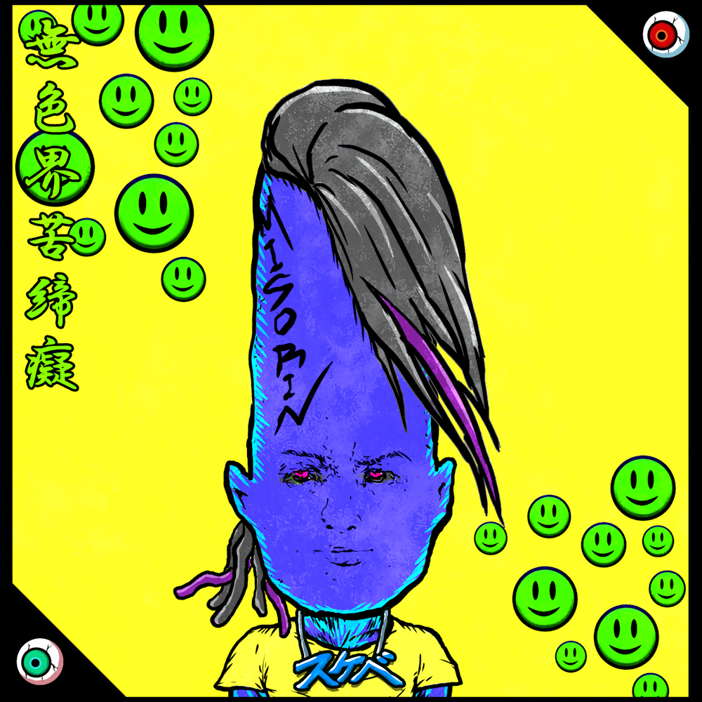 SUKEBEKAI 02452