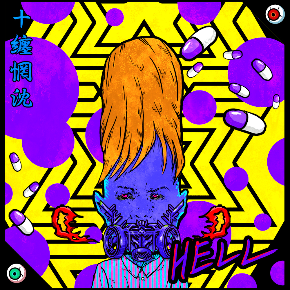 SUKEBEKAI 02716