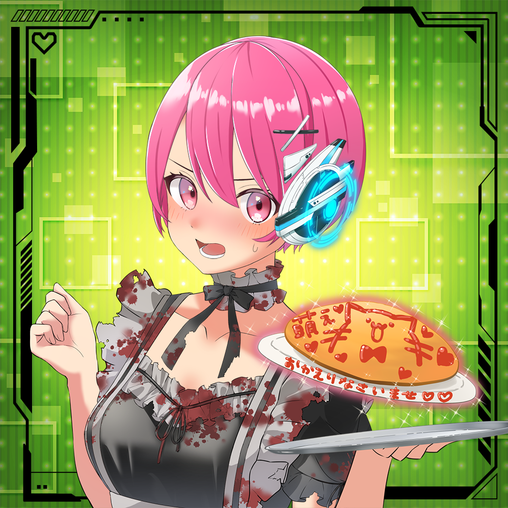 NFT OCS Genesis #2521 MAID-SAN