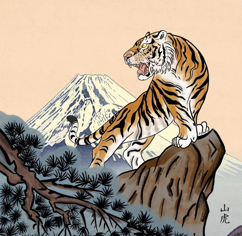 Mountain Tiger #001 