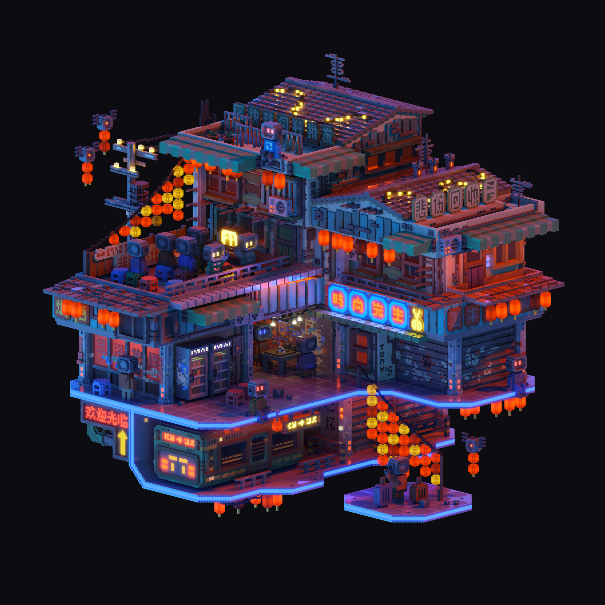 #03 - "MY TOWN"