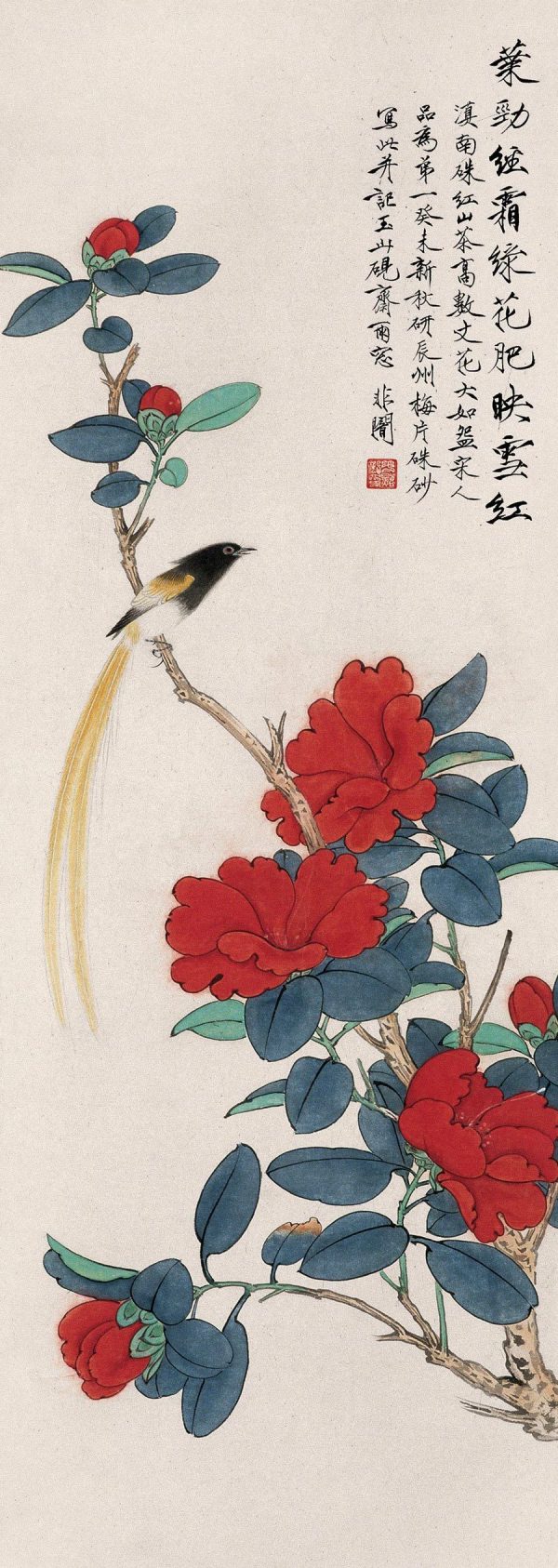 Traditional Calligraphy 271
