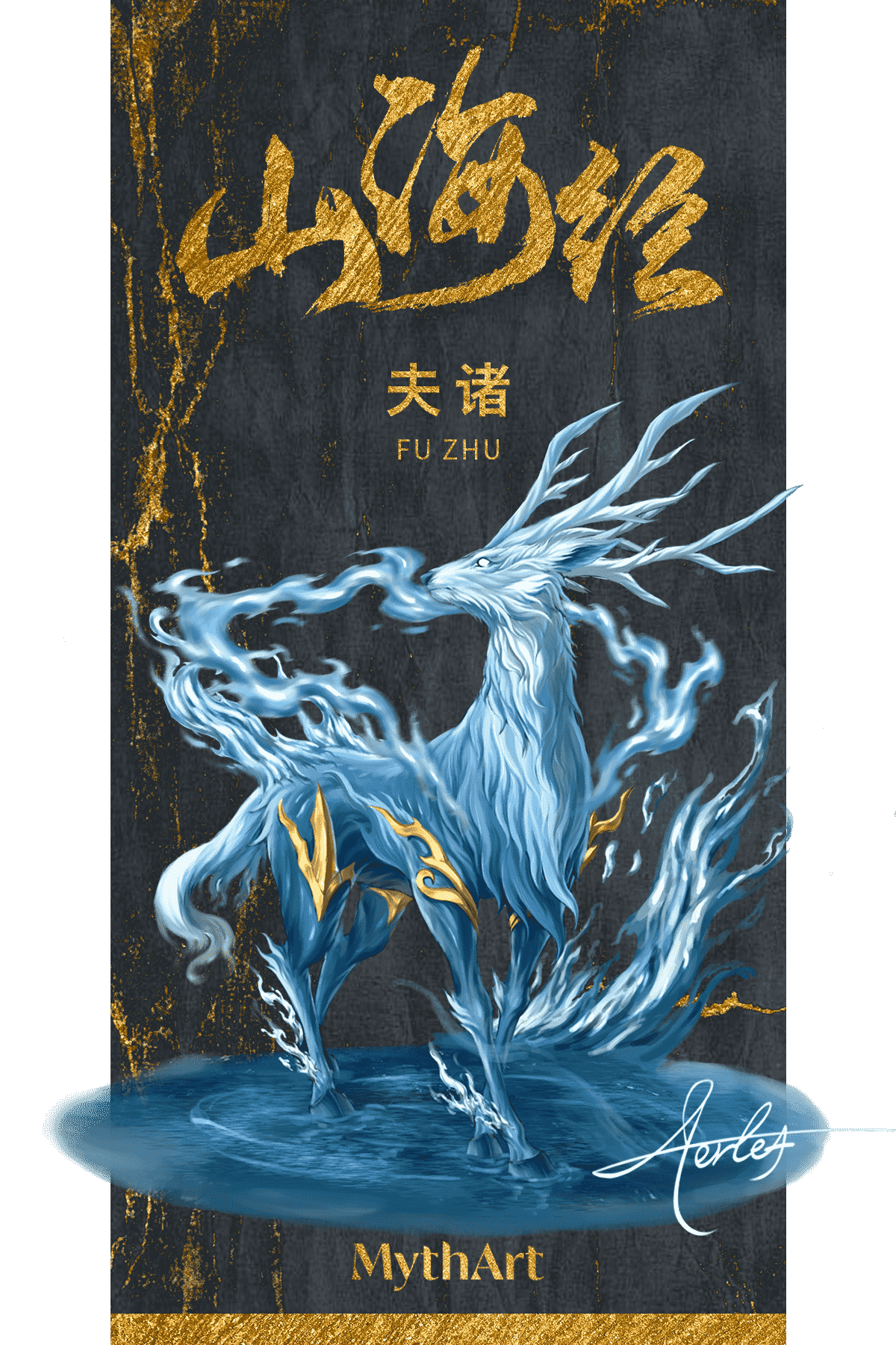 Fu Zhu-Golden