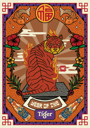 Lucky Tiger #5481