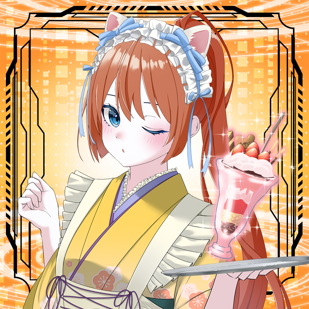 NFT OCS Genesis #1769 MAID-SAN