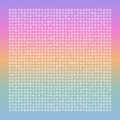 Metaglyph #268