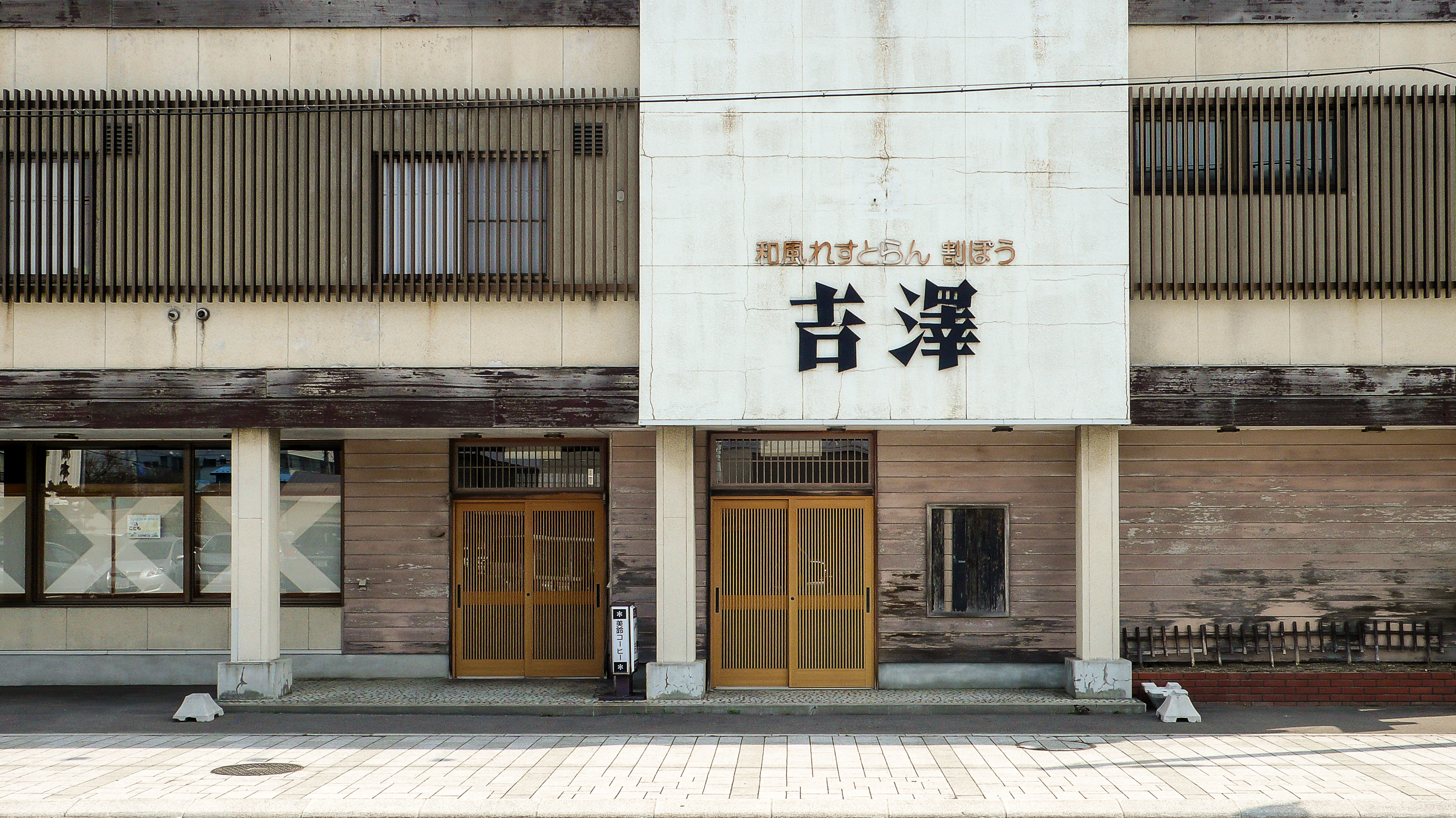 Facades #4