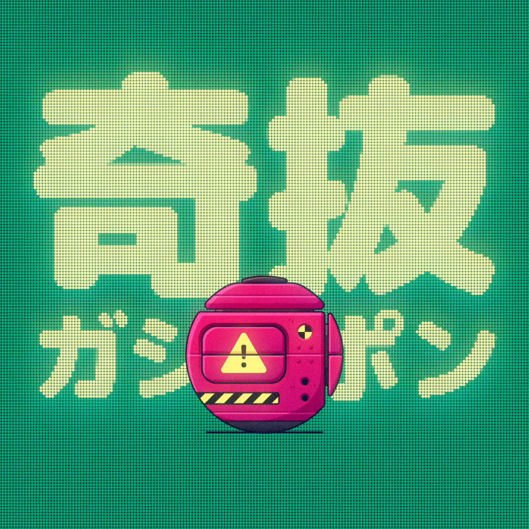 GACHA MECHA RED (ACTIVATED)