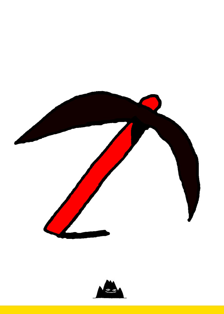 J48BATRINKET#2944