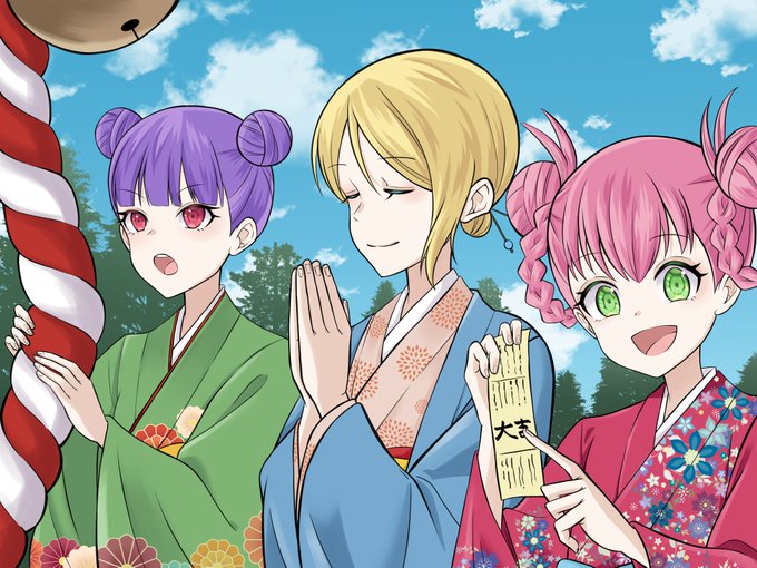 Tokyo Alternative Girls SBT  Happy New Year 2023