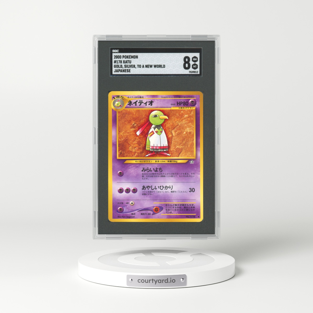 2000 Japanese Gold, Silver, To A New World #178 Xatu (SGC 8 NM-MT)