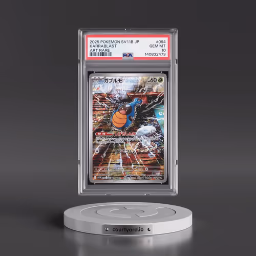 2025 Pokémon Sv11b-Black Bolt #094 Karrablast - Art Rare (PSA 10 GEM MINT)