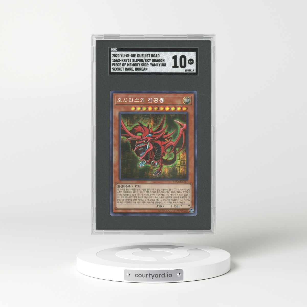 2020 Duelist Road #15AX-KRY57 Slifer/Sky Dragon - Piece Of Memory Side: Yami Yugi (SGC 10 GEM MINT)
