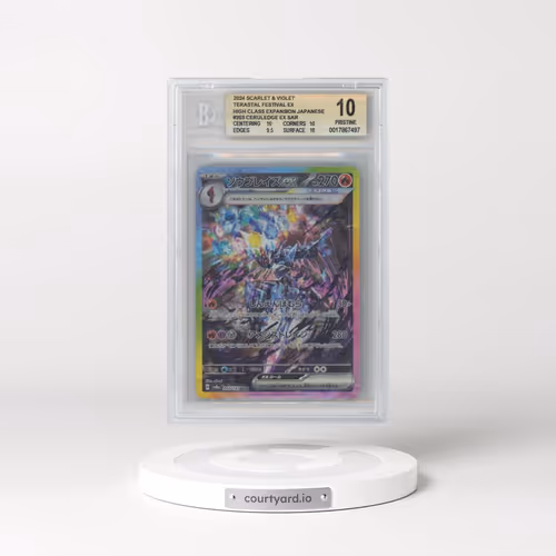 2024 High Class Pack: Terastal Fest ex - sv8a #203 Ceruledge ex - Special Art Rare Holo (BGS 10 PRIS