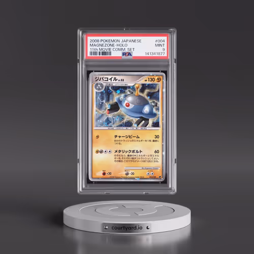2008 Pokémon 11th Movie Commemoration Set #004 Magnezone - Holo (PSA 9 MINT)